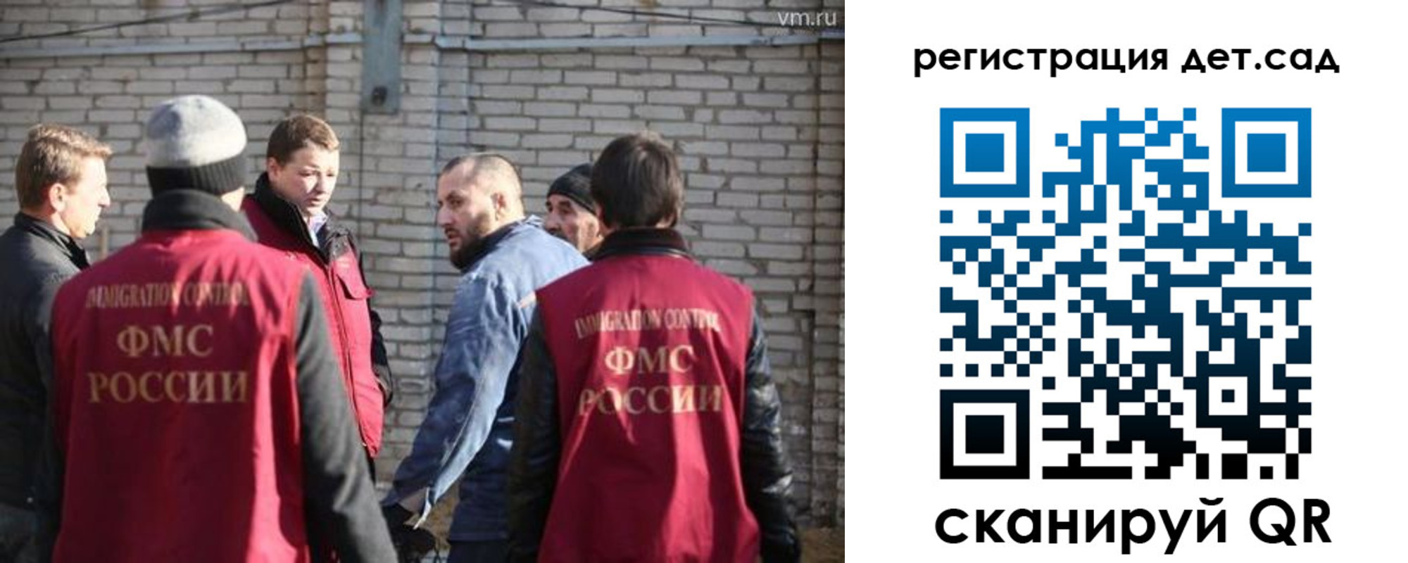 временная регистрация 2025 в Санкт-Петербурге